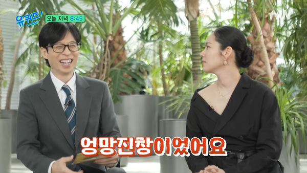 ▲韓佳人一年流產3次。（圖／翻攝YouTube／劉QUIZ ON THE BLOCK）