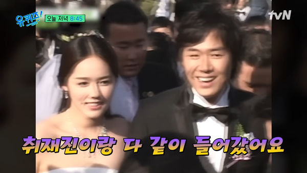 ▲韓佳人一年流產3次。（圖／翻攝YouTube／劉QUIZ ON THE BLOCK）