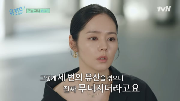 ▲韓佳人一年流產3次。（圖／翻攝YouTube／劉QUIZ ON THE BLOCK）