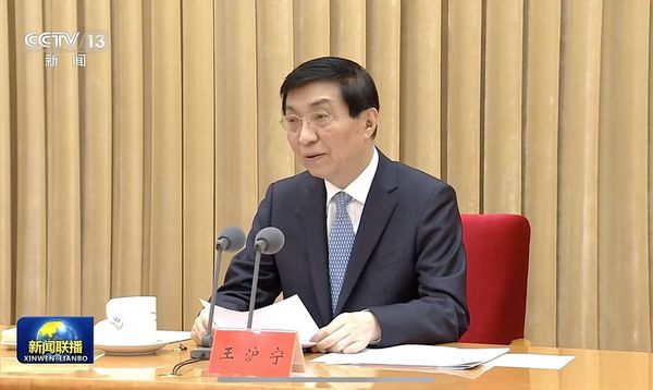 ▲▼ 2025年對台工作會議、王滬寧、            。（圖／翻攝 央視新聞聯播）