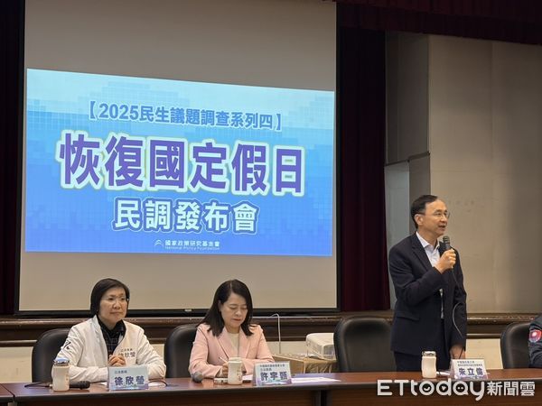 ▲國民黨主席朱立倫出席國政記者會喊話恢復「勞工七天假」。（圖／記者鄭佩玟攝）