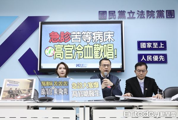 ▲▼國民黨團召開 急診苦等病床 高官冷血歡唱   記者會  羅智強 賴士葆 陳菁徽。（圖／記者屠惠剛攝）