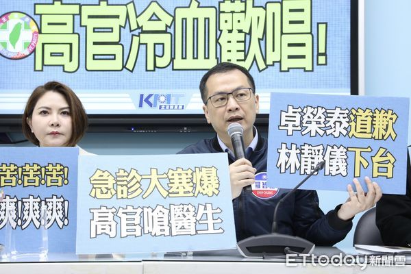 ▲▼國民黨團召開 急診苦等病床 高官冷血歡唱   記者會  羅智強 賴士葆 陳菁徽。（圖／記者屠惠剛攝）
