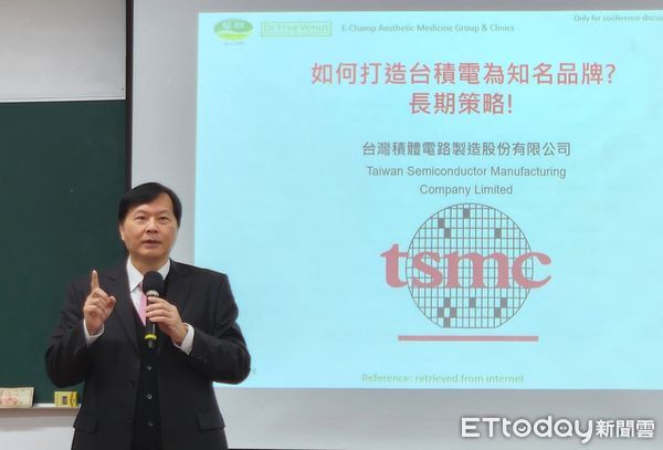 ▲成大研究發展基金會企管顧問班，邀請藝群醫學美容集團董事長王正坤醫師授課「企業策略管理」，於26日晚上在成功大學大成館開課。（圖／記者林東良翻攝，下同）