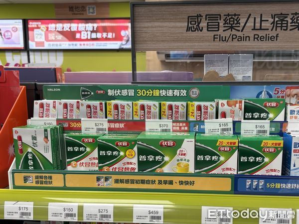▲▼普拿疼伏冒，藥局。（圖／記者洪巧藍攝）