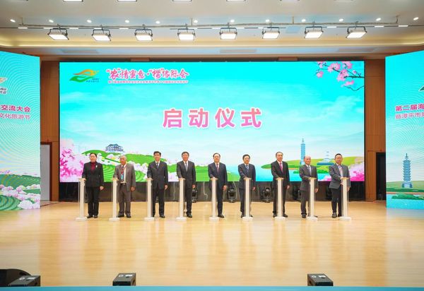 ▲▼  台商漳平櫻花季           。（圖／台商提供）