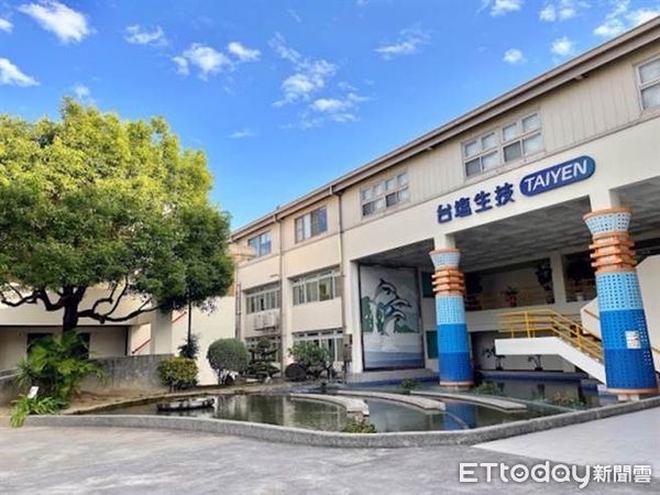 ▲台鹽綠能公司前董事長陳啓昱被檢察官起訴，並具體向刑庭求刑12年。（圖／記者林東良翻攝，下同）