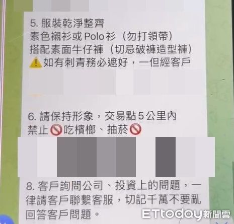 ▲▼遭警察盤查可直接拒絕，警方出面打臉詐團錯誤的教戰守則。（圖／警方提供，下同）