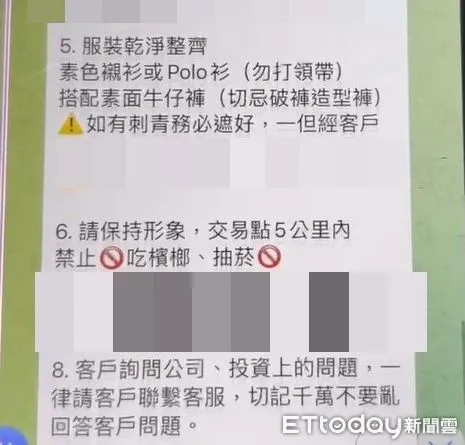 ▲▼遭警察盤查可直接拒絕，警方出面打臉詐團錯誤的教戰守則。（圖／警方提供，下同）