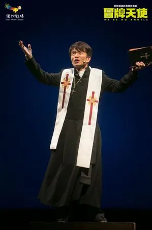 ▲唐從聖演出舞台劇《冒牌天使》至今已經10年。（圖／果陀劇場提供）