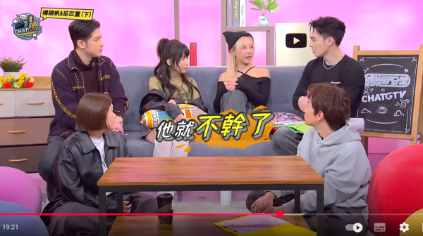 ▲▼巫苡萱。（圖／翻攝自YouTube／八大電視娛樂百分百）