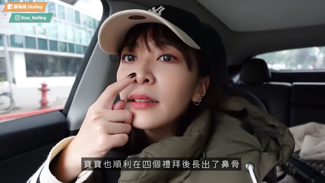 ▲▼徐海莉。（圖／翻攝自YouTube／徐海莉 Hailey）