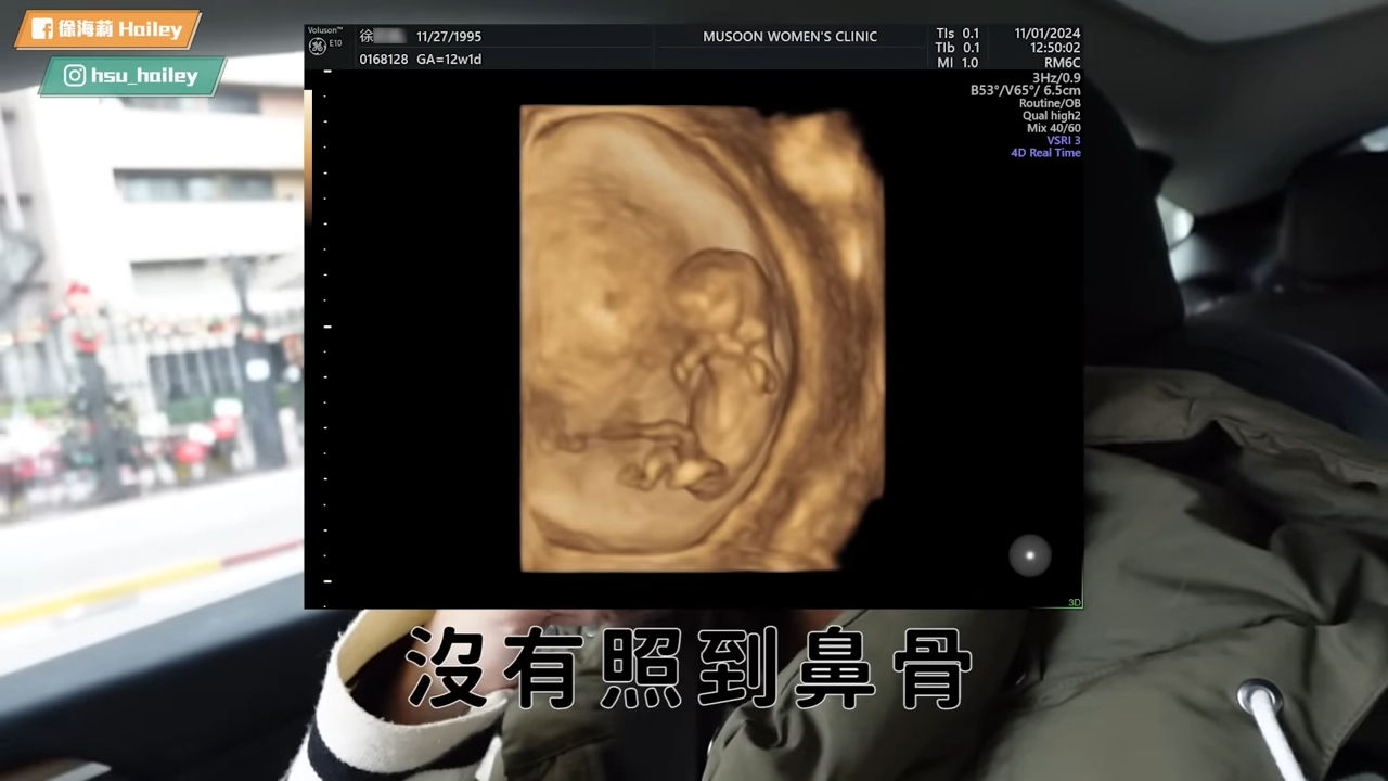 ▲▼徐海莉。（圖／翻攝自YouTube／徐海莉 Hailey）