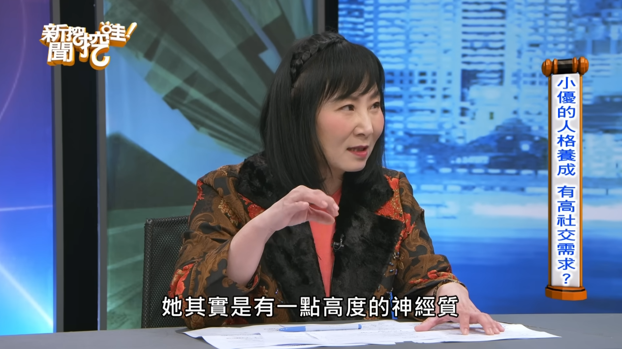 ▲▼《新聞挖挖哇》小優。（圖／翻攝自YouTube／新聞挖挖哇！）