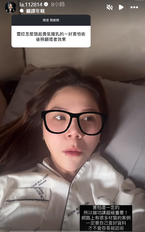 ▲▼蕾菈。（圖／翻攝自Instagram／la.112814）