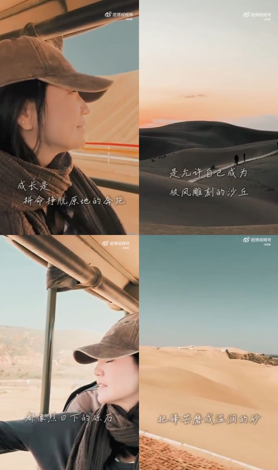 外送稿用　▲▼阿雅。（圖／翻攝自微博／阿雅）