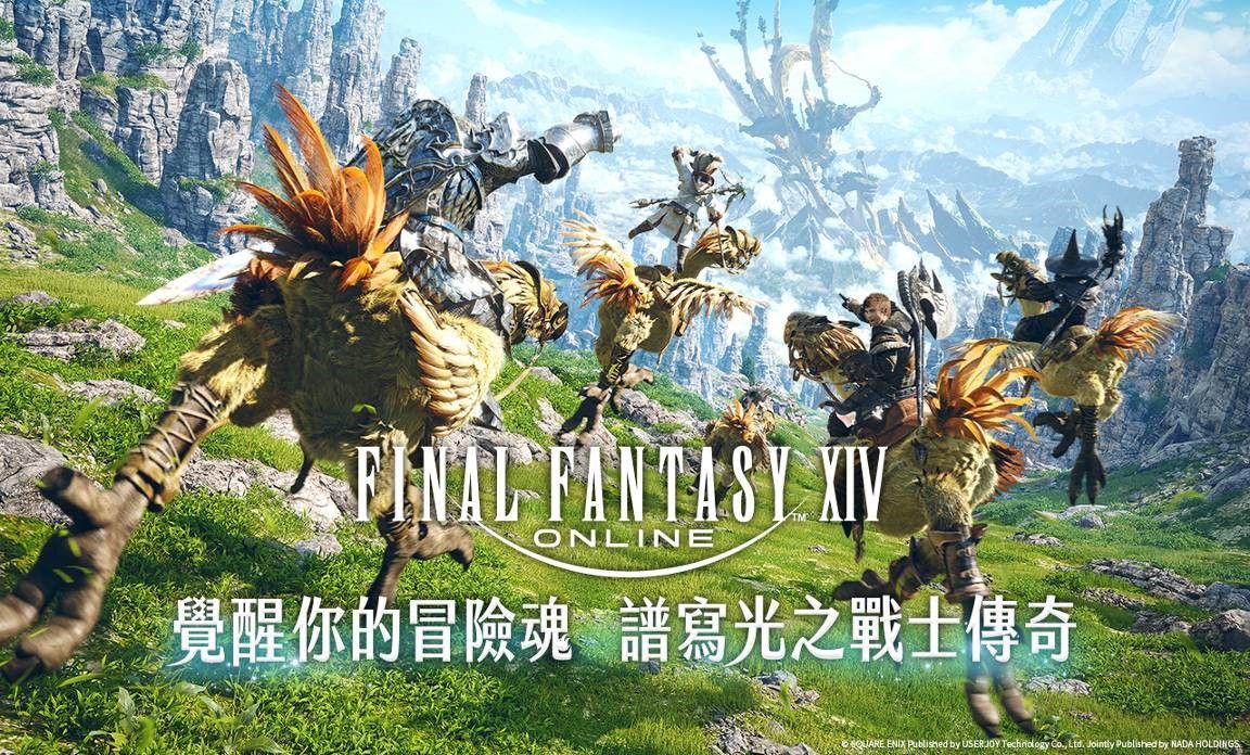 ▲▼FINAL FANTASY 。（圖／廠商提供）