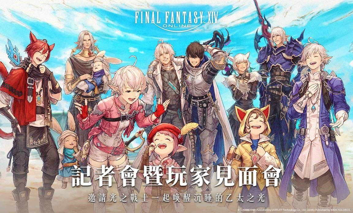 ▲▼FINAL FANTASY 。（圖／廠商提供）