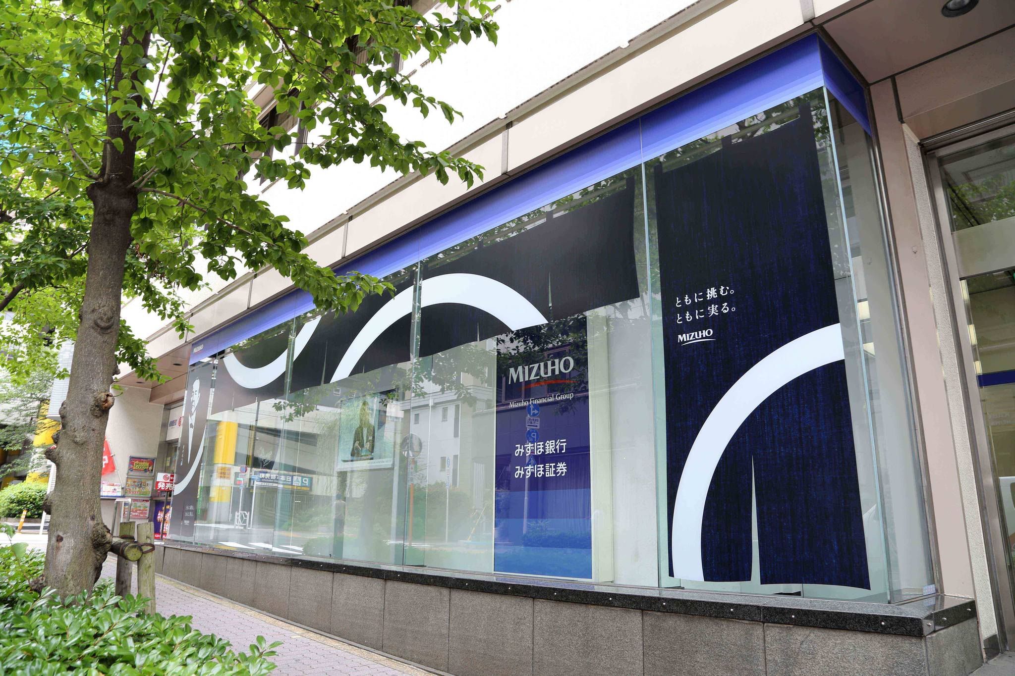 ▲▼日本女行員從銀行金庫偷走6600萬現金。（圖／日本瑞穗銀行）