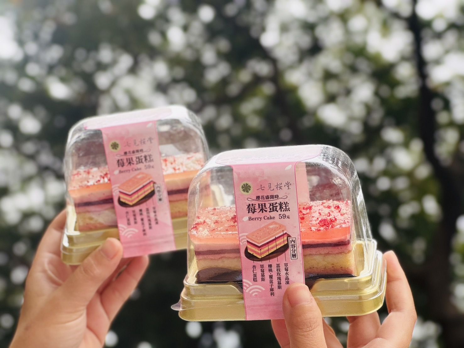 ▲▼7-ELEVEN推出櫻花季新品。（圖／業者提供）