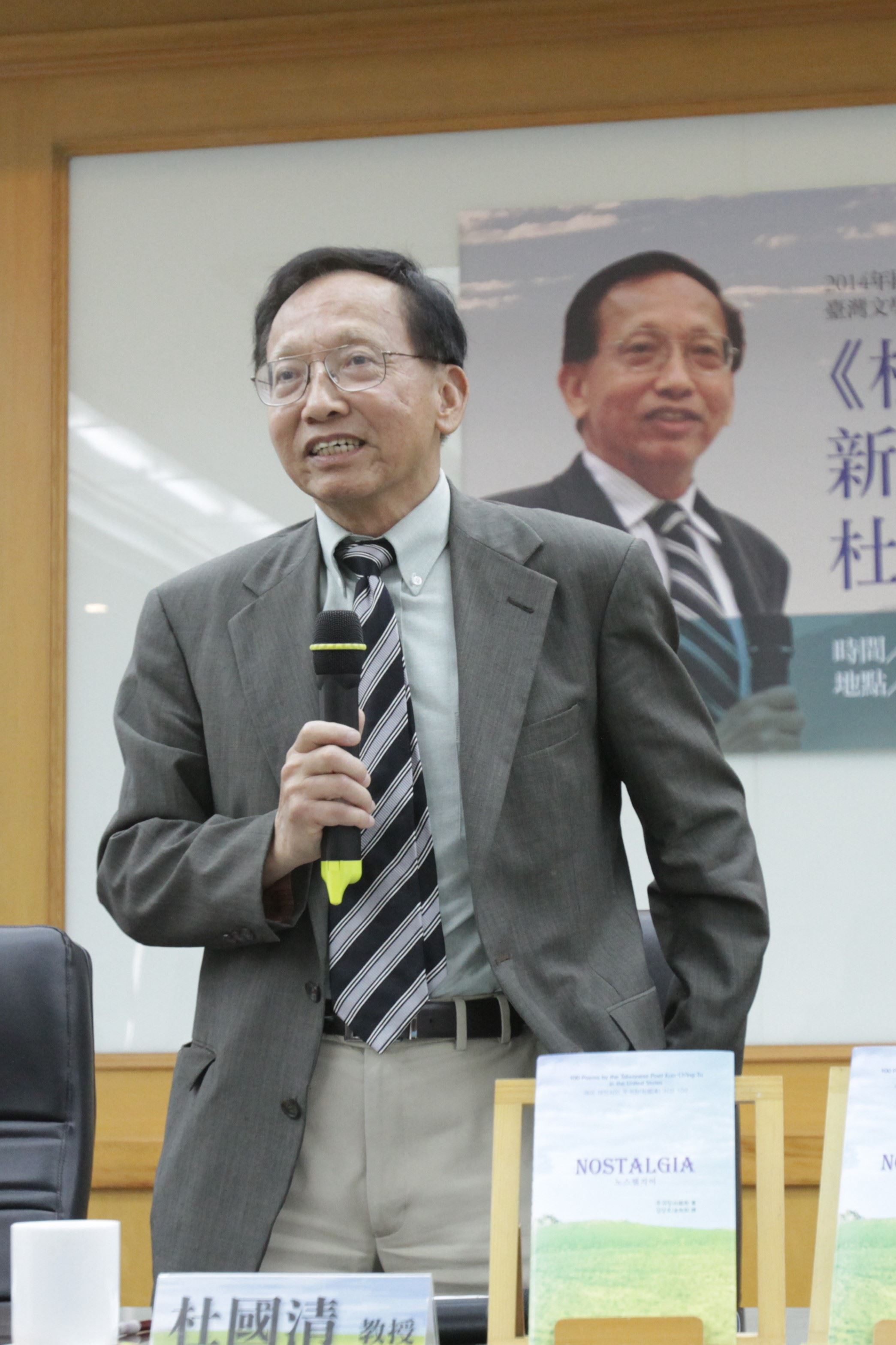 ▲▼推動台灣文學外譯學者杜國清辭世。（圖／文化部提供）