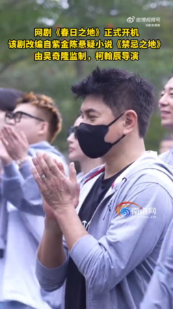 ▲▼吳奇隆面對婚變傳聞零回應，悄做大事。（圖／翻攝自微博）