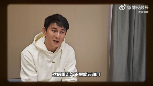 ▲▼吳奇隆面對婚變傳聞零回應，悄做大事。（圖／翻攝自微博）