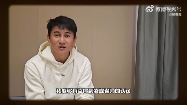 ▲▼吳奇隆面對婚變傳聞零回應，悄做大事。（圖／翻攝自微博）