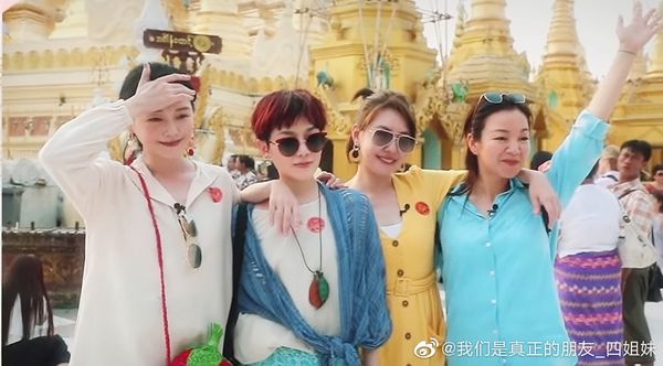 ▲▼范曉萱 大S 小S 阿雅。（圖／翻攝自微博／我们是真正的朋友_四姐妹）