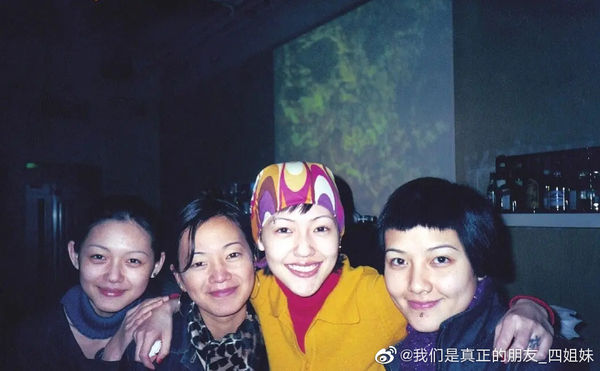 ▲▼范曉萱 大S 小S 阿雅。（圖／翻攝自微博／我们是真正的朋友_四姐妹）