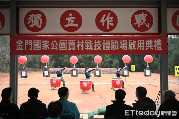 ▲▼     越共村戰鬥訓練場地變戰技體驗場   金門賈村啟用        。（圖／記者林名揚翻攝）