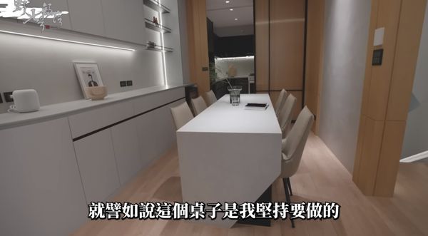 ▲▼KID買房送老婆，公開房子裝潢 。（圖／翻攝自YouTube／野人七號部落）