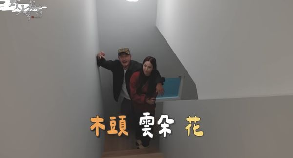 ▲▼KID買房送老婆，公開房子裝潢 。（圖／翻攝自YouTube／野人七號部落）