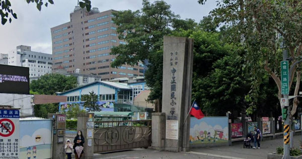 教育部統計，全國各國中小最常用的校名為中正。圖為北市中山區中正國小校門。（翻攝自google map）