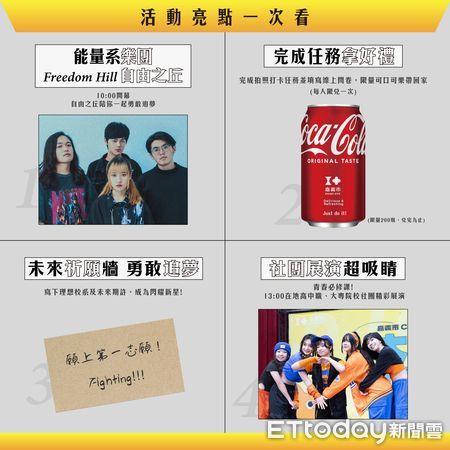 ▲▼   AI人才培育大熱門　嘉市教育博覽會3/8盛大登場  。（圖／嘉義市政府提供）