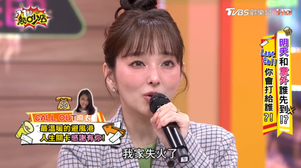 ▲▼愛紗。（圖／翻攝自YouTube／11點熱吵店）