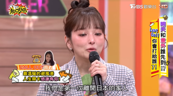 ▲▼愛紗。（圖／翻攝自YouTube／11點熱吵店）