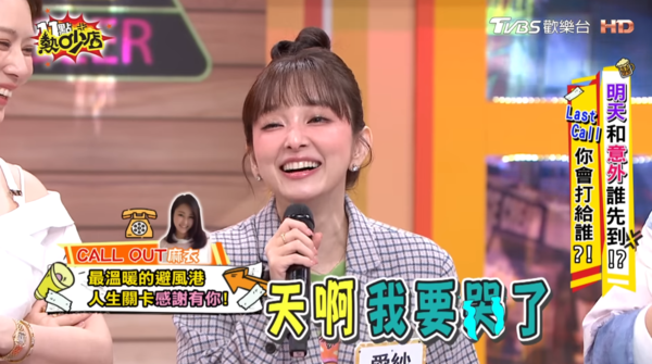 ▲▼愛紗。（圖／翻攝自YouTube／11點熱吵店）