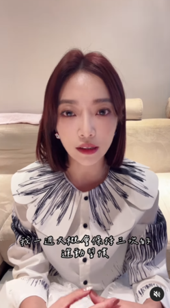 ▲▼貝童彤。（圖／翻攝自Instagram／baytongtong）