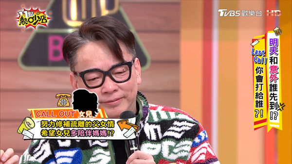 ▲詹惟中錄影罕見哭了！　離婚疏離女兒「出沒人聽的專輯」原因催淚。（圖／翻攝自YouTube／11點熱吵店）