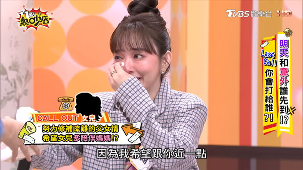 ▲詹惟中錄影罕見哭了！　離婚疏離女兒「出沒人聽的專輯」原因催淚。（圖／翻攝自YouTube／11點熱吵店）