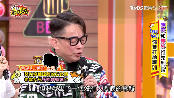 ▲詹惟中錄影罕見哭了！　離婚疏離女兒「出沒人聽的專輯」原因催淚。（圖／翻攝自YouTube／11點熱吵店）