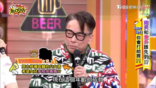 ▲詹惟中錄影罕見哭了！　離婚疏離女兒「出沒人聽的專輯」原因催淚。（圖／翻攝自YouTube／11點熱吵店）