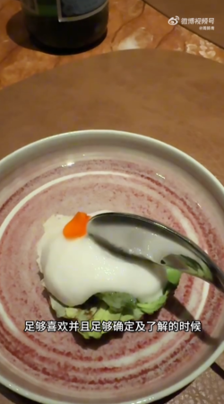 ▲▼周揚青。（圖／翻攝自微博／周揚青）