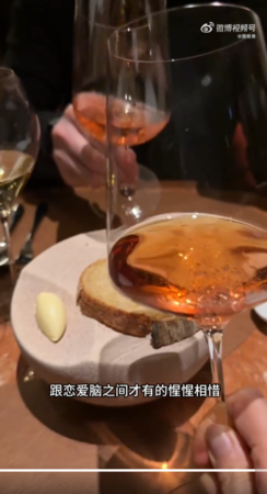 ▲▼周揚青。（圖／翻攝自微博／周揚青）