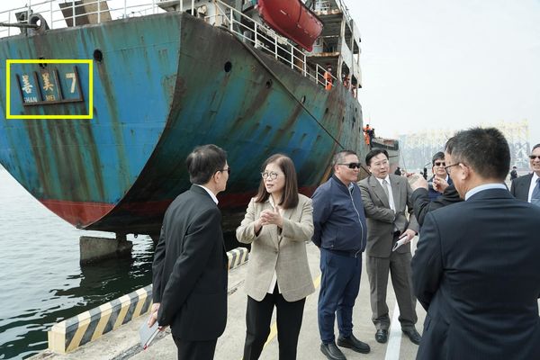 ▲▼管碧玲揭發中資船隻偽造身份手段。（圖／取自管碧玲臉書）