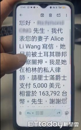 ▲▼80歲老翁到派出所求助員警，詐騙集團用話術要老翁匯款             。（圖／記者陳以昇翻攝）