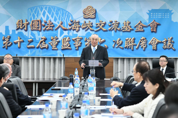 ▲▼海基會第12屆董監事第6次聯席會議，董事長吳豊山致詞。（圖／翻攝海基會）