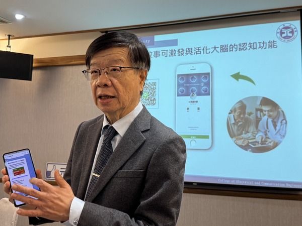 ▲元智大學AI快篩技術助攻失智症早期檢測