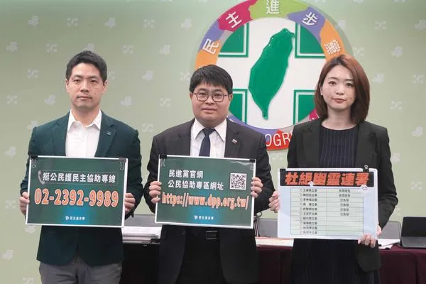 ▲▼民進黨召開「挺公民、護民主-捍衛公民權益，國民黨才是真惡罷！」記者會。（圖／民進黨提供）